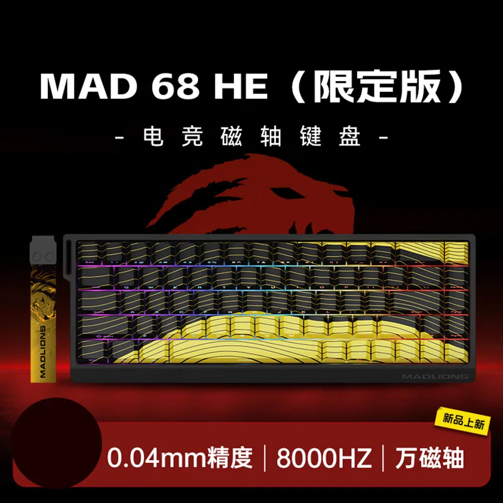 Custom Gaming Keyboards done your way