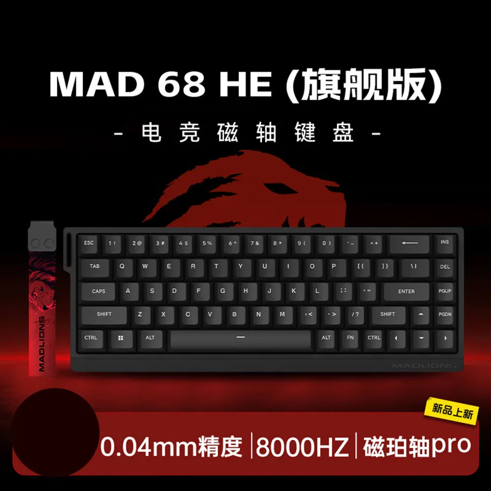 Custom Gaming Keyboards done your way