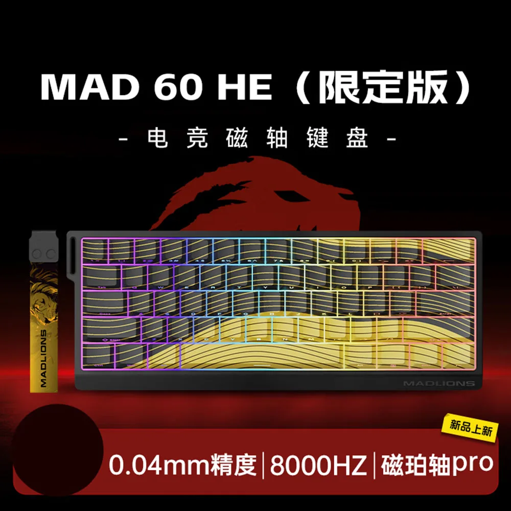 Custom Gaming Keyboards done your way