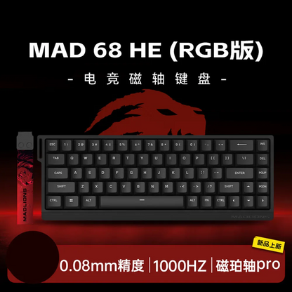 Custom Gaming Keyboards done your way