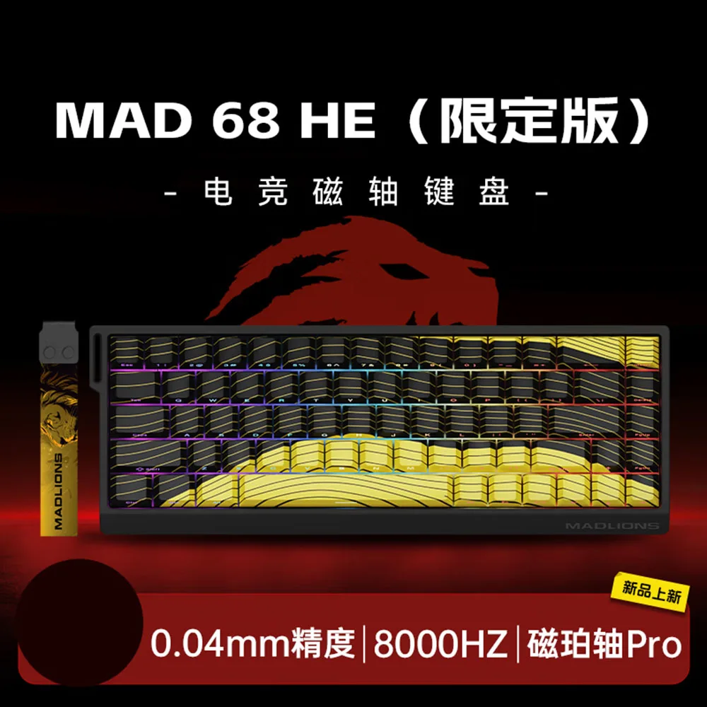 Custom Gaming Keyboards done your way