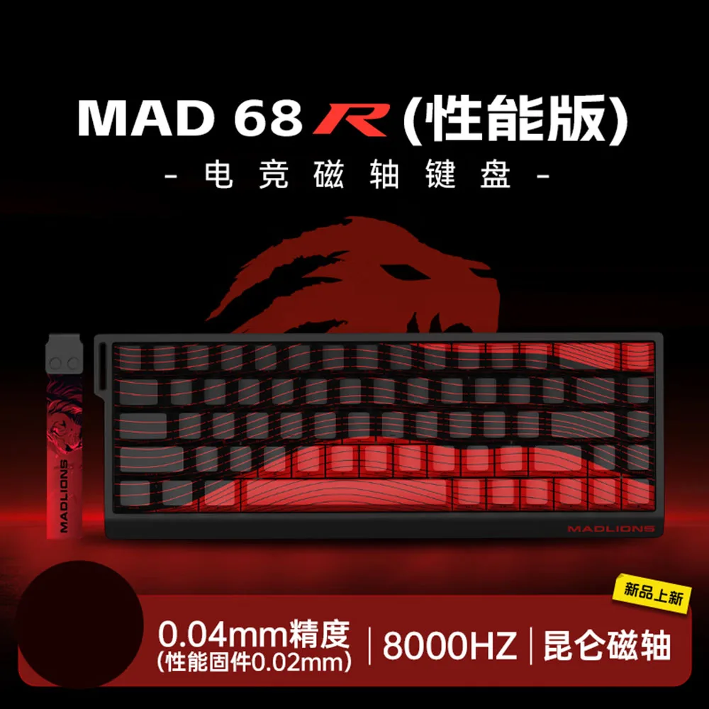Custom Gaming Keyboards done your way